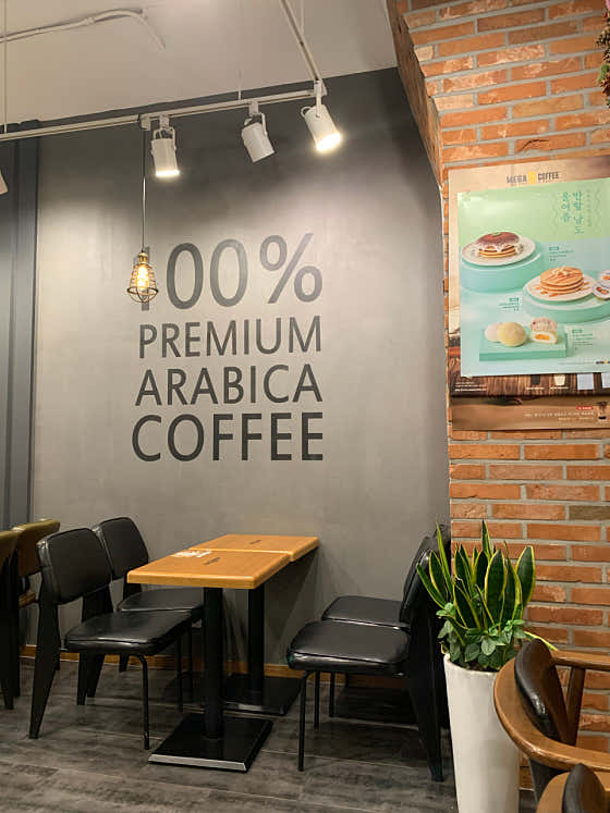 메가MGC커피 메카MGC커피 영종삼성홈큐브점