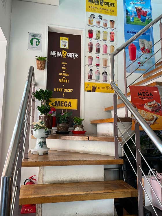 메가MGC커피 남항점