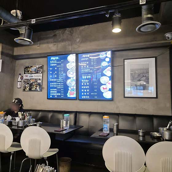 신의주찹쌀순대 대표 이미지