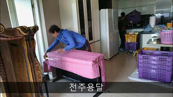 전주 완산구 용달이사 원룸이사 추천 후기-후기 비용 추천하는곳 후기 TOP5 용달이사 사진