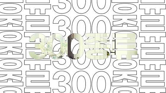 성북구 인테리어 업체 후기 및 추천 비용 정직한곳 잘하는곳 후기 비용 후기 TOP5 마스터스 커튼 블라인드 사진