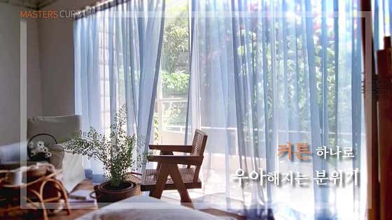 강동구 인테리어 업체 후기 및 추천 비용 정직한곳 추천하는곳 저렴한곳 잘하는곳 커튼명장마스터스 강동점 사진