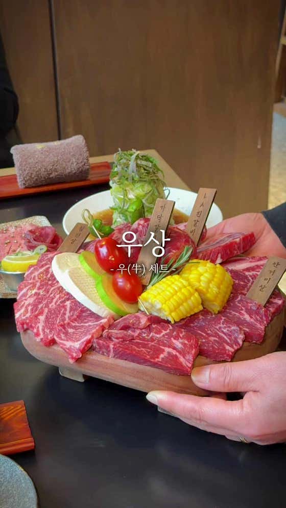 우상화로구이 수지구청점 사진 2