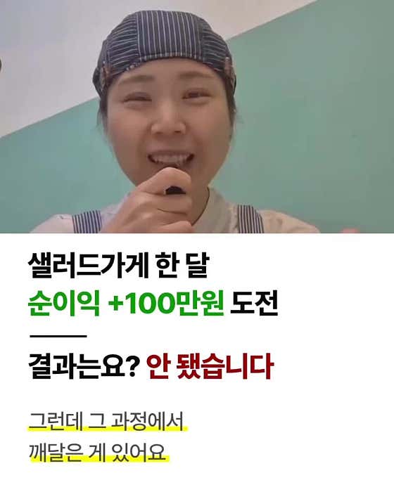 잠실그릴샐러드&더데일리쥬스 사진 2