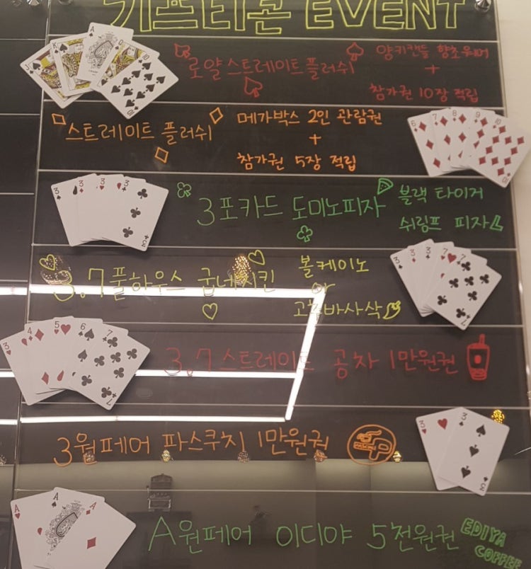 별빛PUB홀덤 홀덤펍 매장 사진