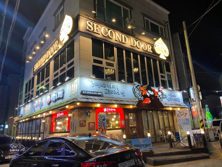 세컨드도어 홀덤펍 매장 사진