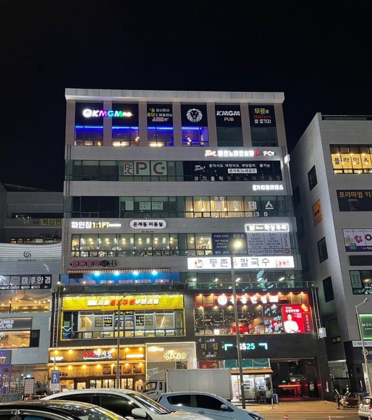 KMGM 시흥은계점 홀덤펍 매장 사진