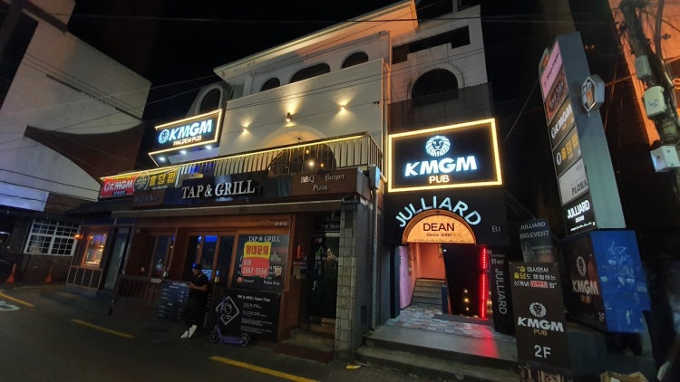 KMGM 대구 동성로점 홀덤펍 매장 사진
