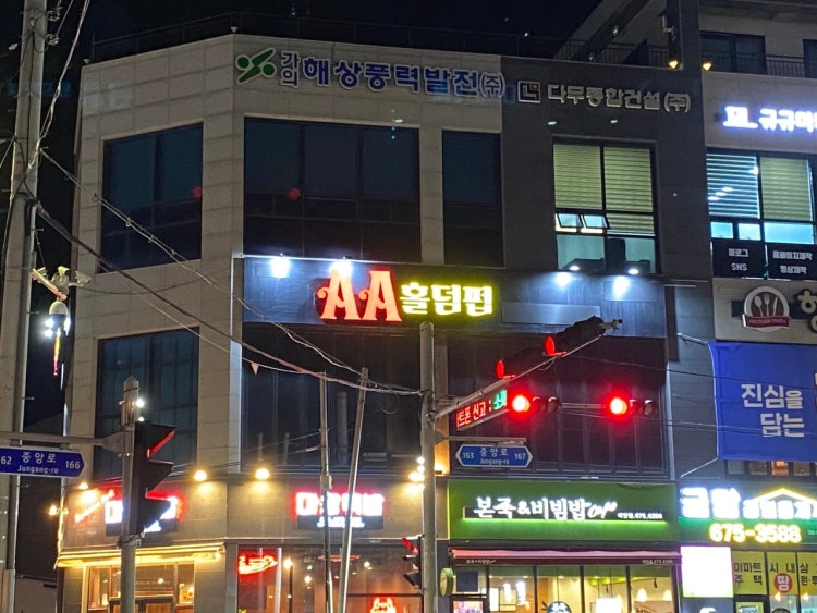 AA홀덤펍 홀덤펍 매장 사진