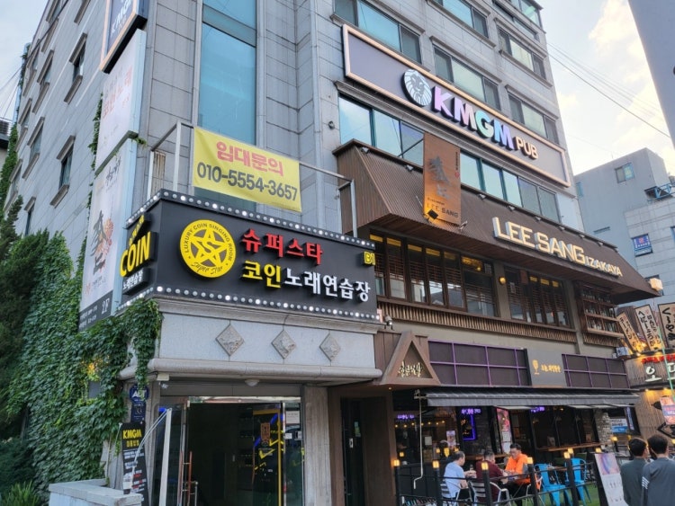 KMGM 논현점 홀덤펍 매장 사진