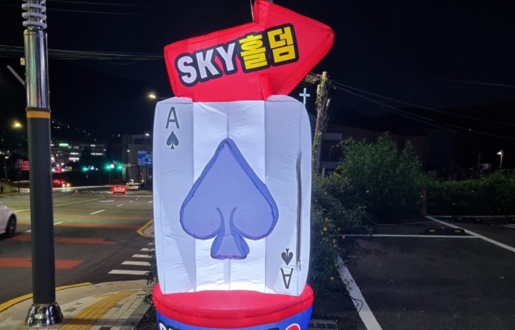스카이홀덤펍 홀덤펍 매장 사진