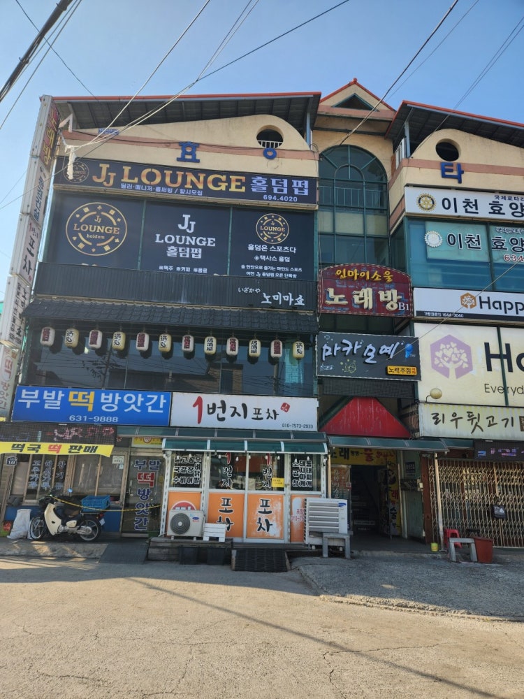 JJ홀덤펍 홀덤펍 매장 사진