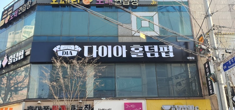 포카드홀덤펍 홀덤펍 매장 사진