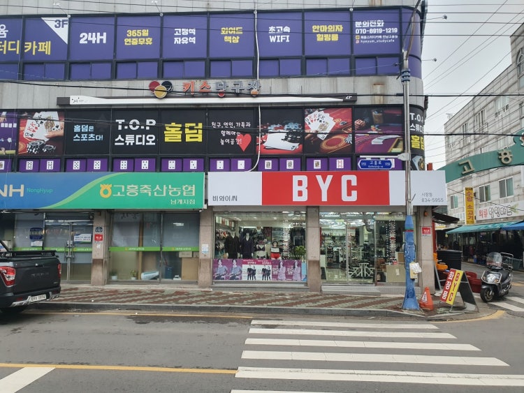 탑홀덤 스튜디오 홀덤펍 매장 사진