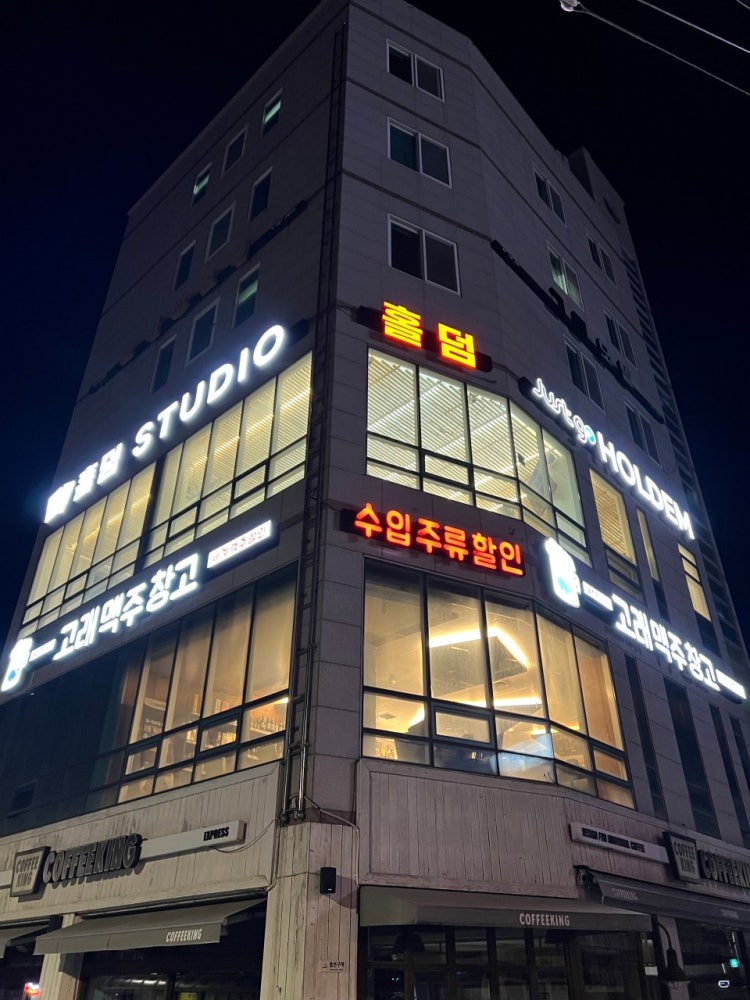 저스트고 홀덤 홀덤펍 매장 사진