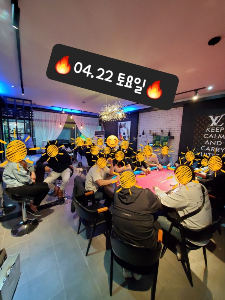 더킹 홀덤펍 매장 사진