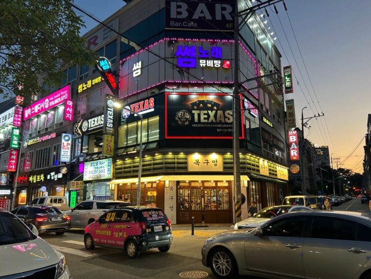 텍사스홀덤펍 지웰시티점 홀덤펍 매장 사진