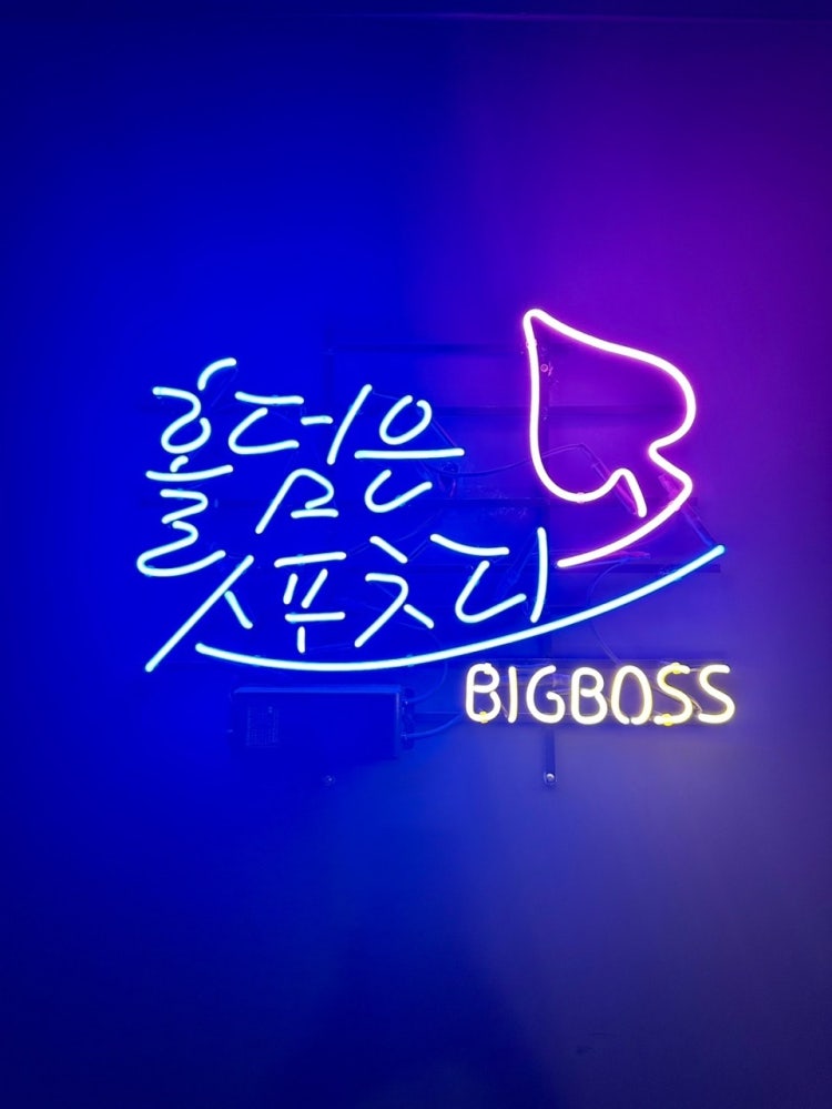 빅보스라운지 홀덤펍 매장 사진