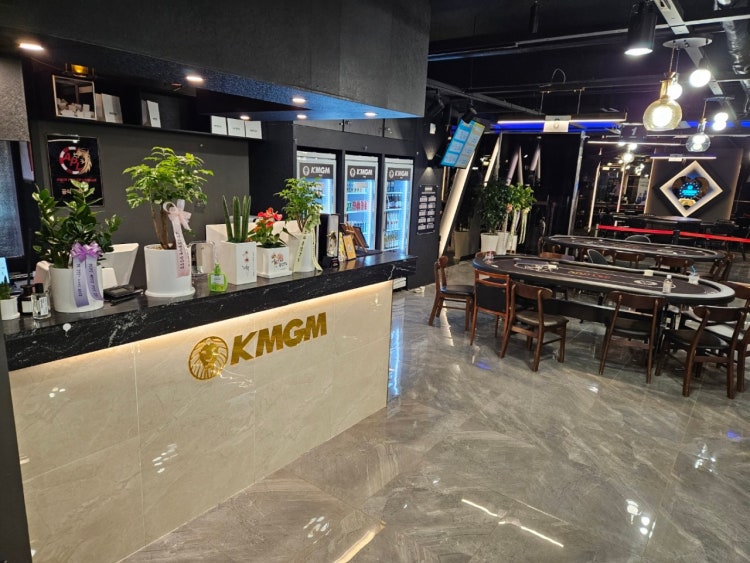 KMGM 방이점 홀덤펍 매장 사진