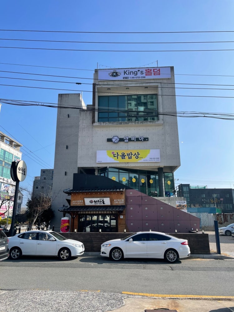 킹스홀덤 울산동구점 홀덤펍 매장 사진