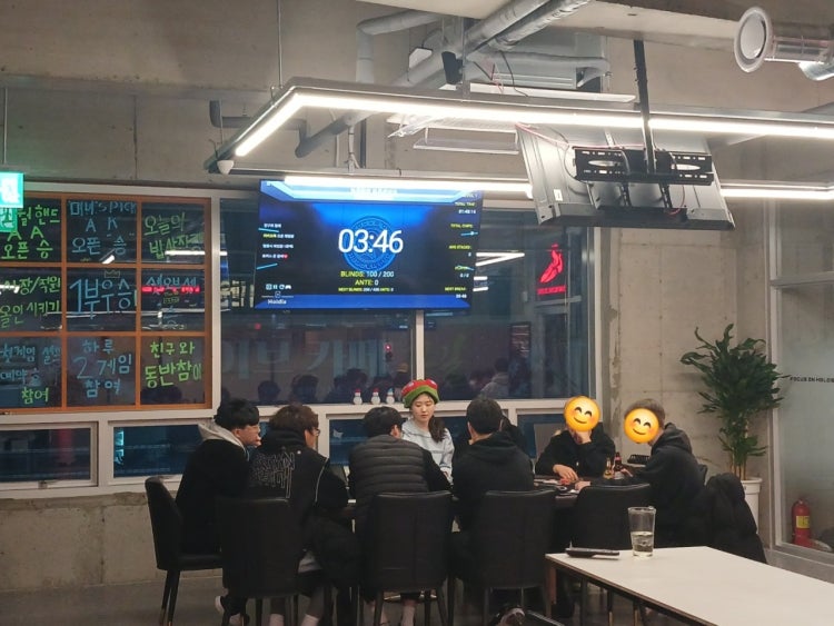 포커스온 구영리점 홀덤펍 매장 사진