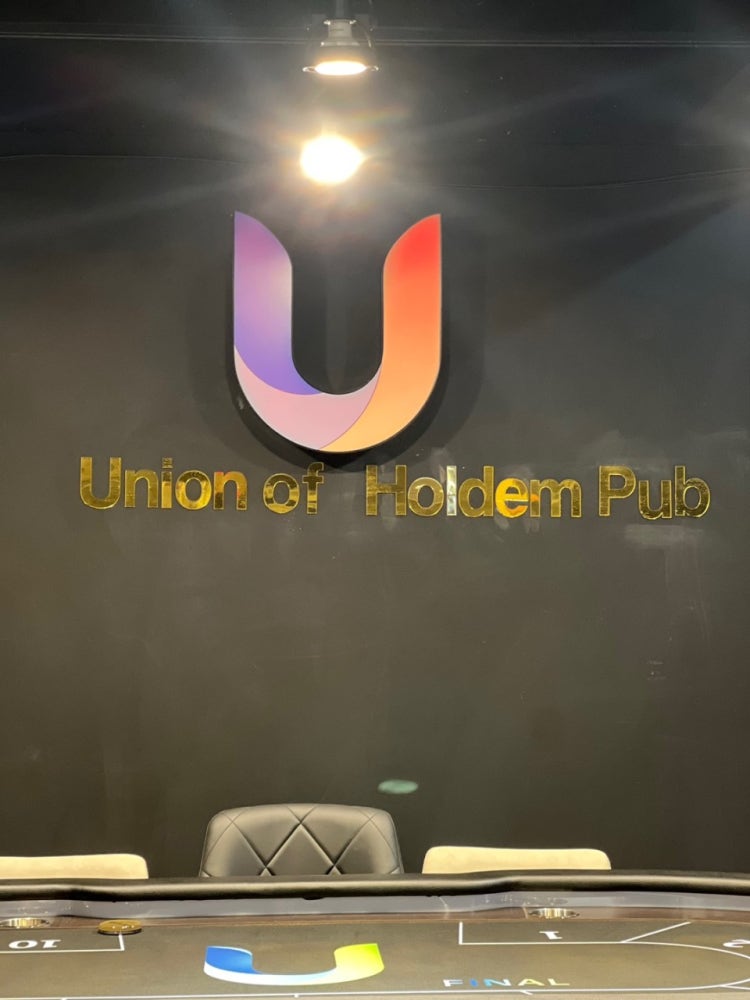 UHP보드 홀덤펍 매장 사진