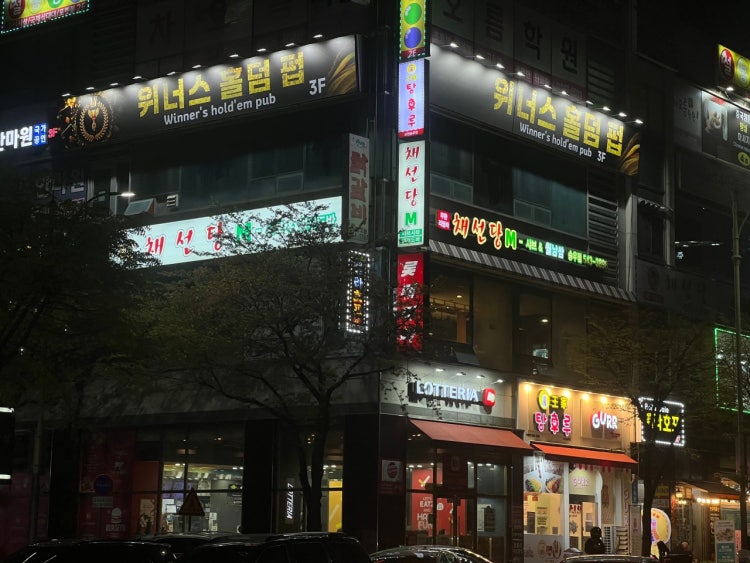 위너스 홀덤펍 홀덤펍 매장 사진