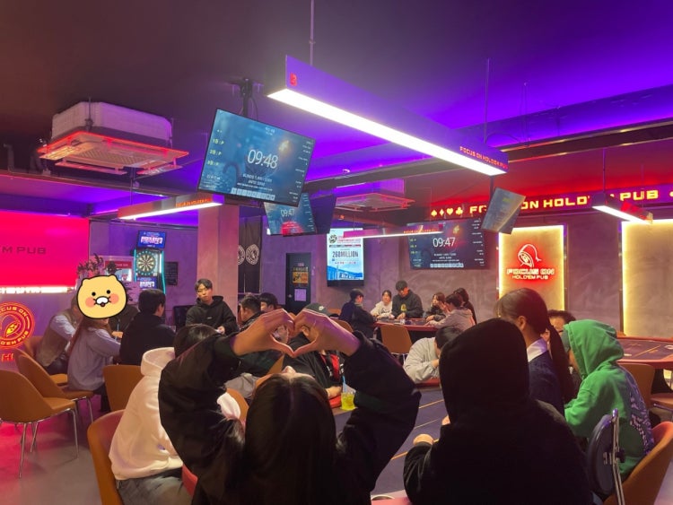 포커스온홀덤펍 울산덕신점 홀덤펍 매장 사진