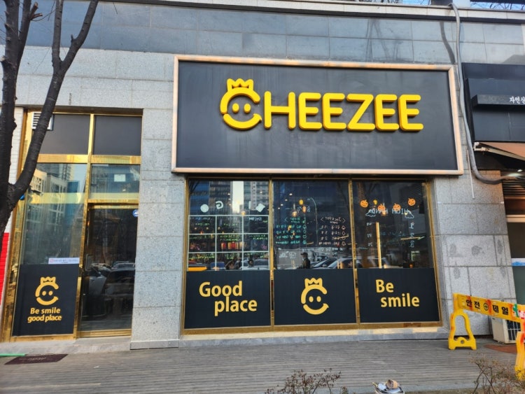 치즈홀덤 송도점 홀덤펍 매장 사진