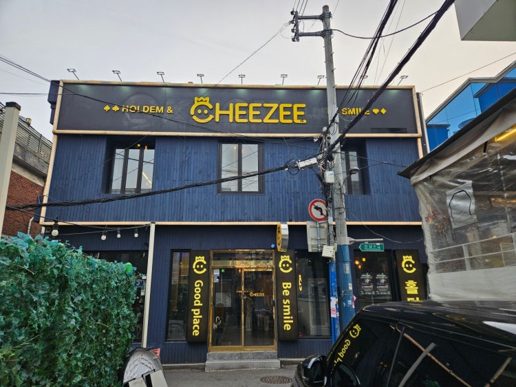 치즈홀덤 건대점 홀덤펍 매장 사진