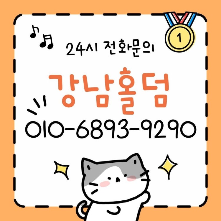 강남홀덤펍 홀덤펍 매장 사진