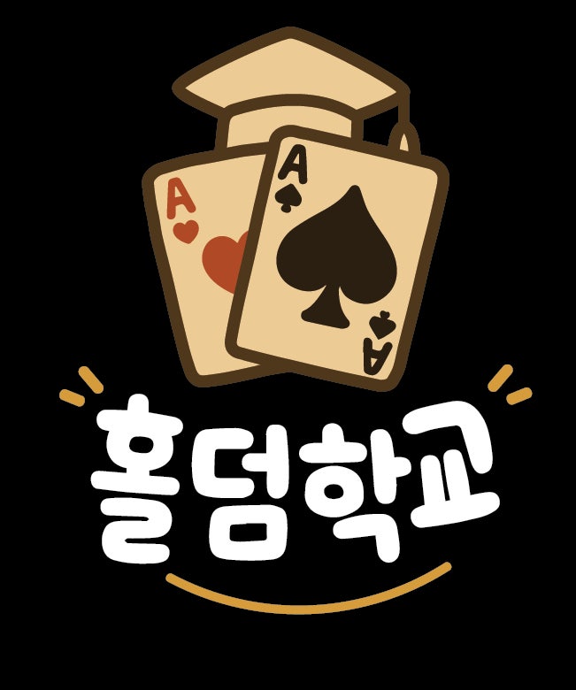 에이치에스studio 홀덤펍 매장 사진