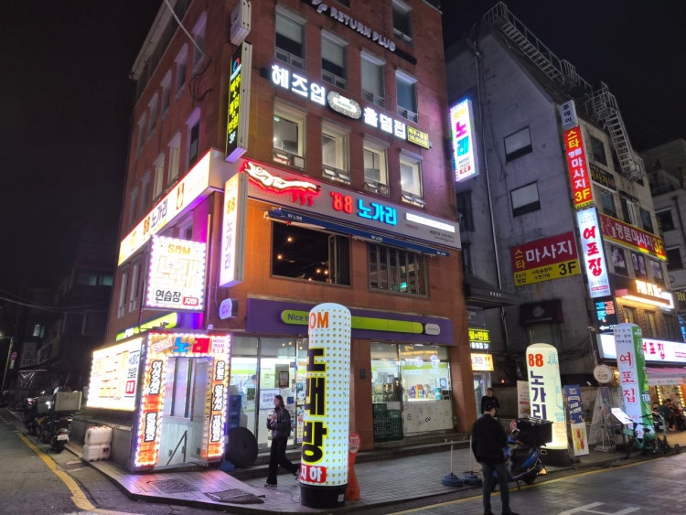 헤즈업 선릉점 홀덤펍 매장 사진