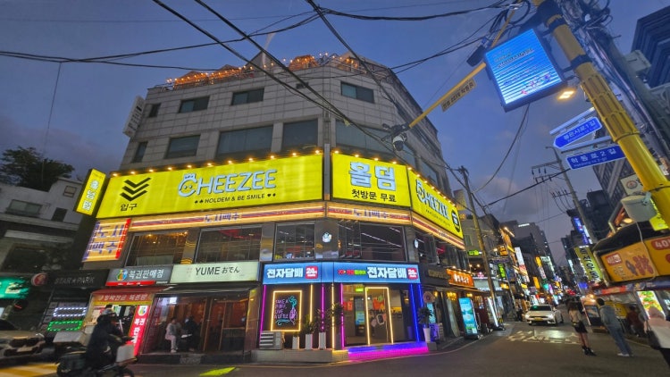 치즈홀덤 강남논현점 홀덤펍 매장 사진