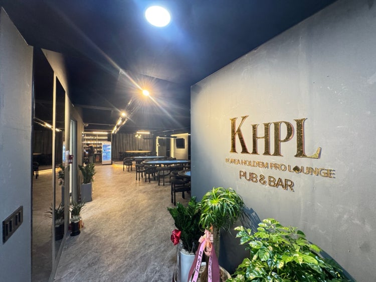 KHPL 의정부점 홀덤펍 매장 사진