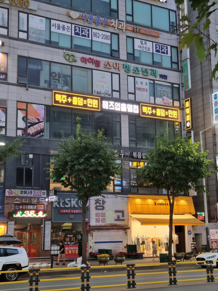 헤즈업 지행역점 홀덤펍 매장 사진