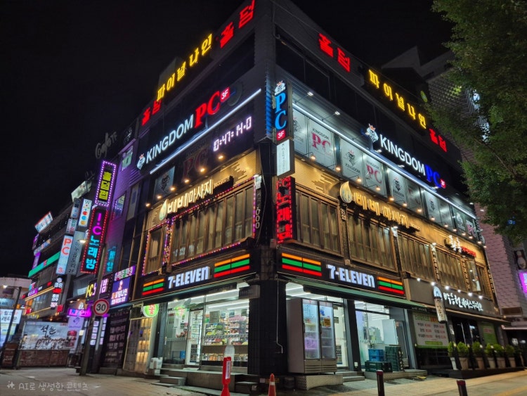 파이널나인 인천주안점 홀덤펍 매장 사진