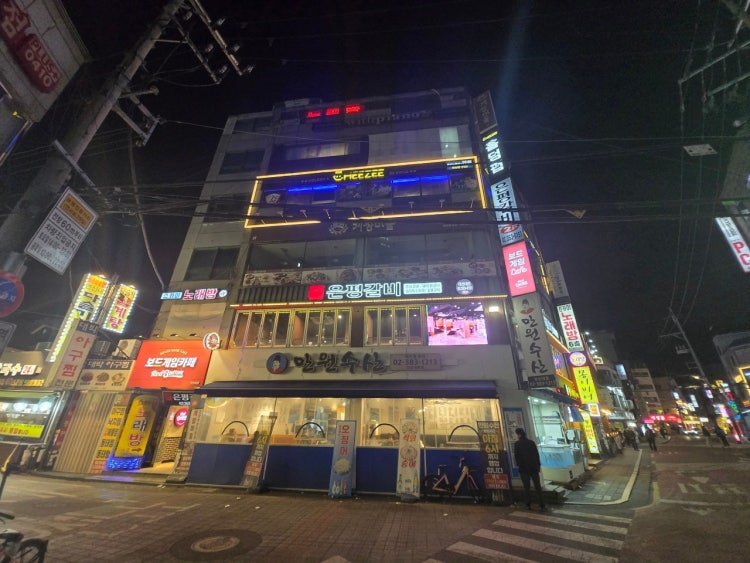 치즈 연신내점 홀덤펍 매장 사진