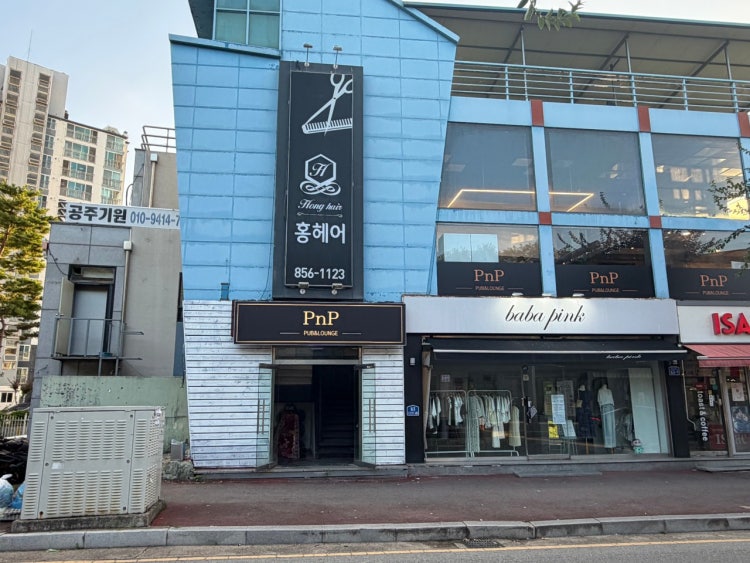 피앤피 홀덤펍 매장 사진
