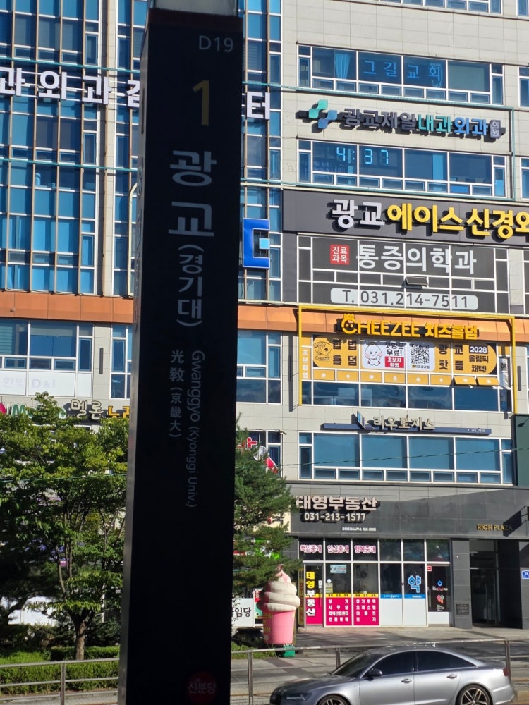 치즈홀덤 광교점 홀덤펍 매장 사진