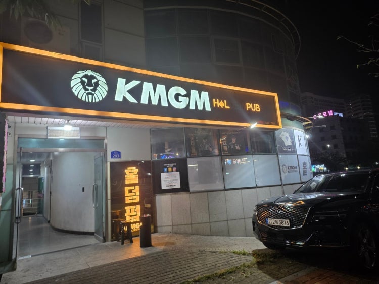 KMGM 속초점 홀덤펍 매장 사진