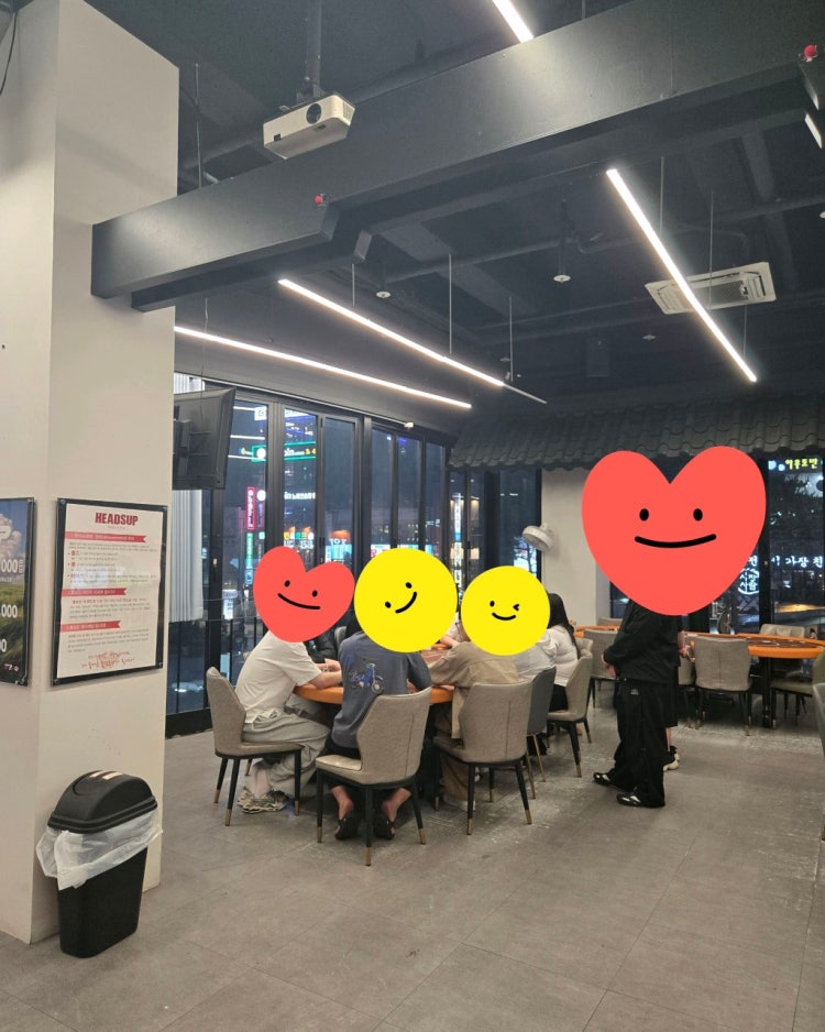 헤즈업홀덤펍 대흥점 홀덤펍 매장 사진