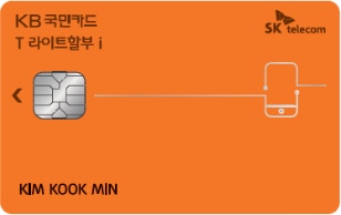 카드