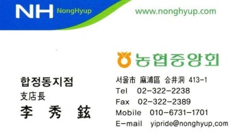 재테크에 실패하는 사람들의 유형, NH농협인터넷뱅킹