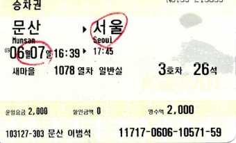 정기적금금리가 최고 년3.9%.. 녹색성장, NH농협인터넷뱅킹
