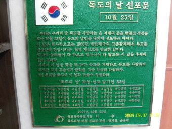 자연보호중앙연맹 이수광 총재님