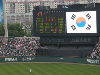 프로야구 잠실야구장 나들이... 두산 대 롯데...