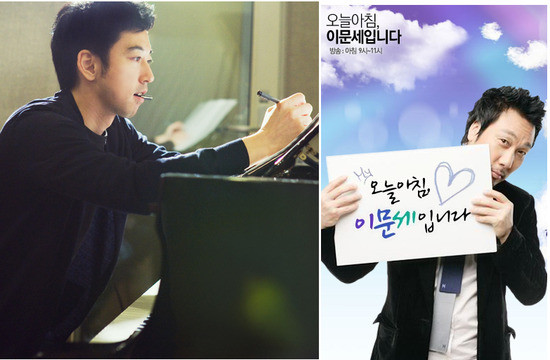 전현무, 나 혼자 산다에 나올 수 있다면 선택할 의지 표명