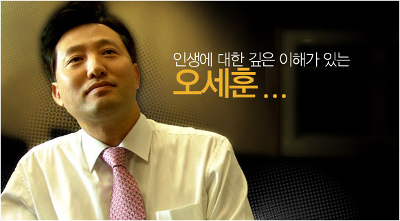 명태균, 오세훈과의 여론조작 논란 지속...정체 추적과 해명 요구 논란 escalates