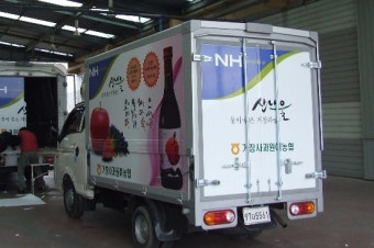 경남(거창) 원예농협차량랩핑 (대구차량랩핑)